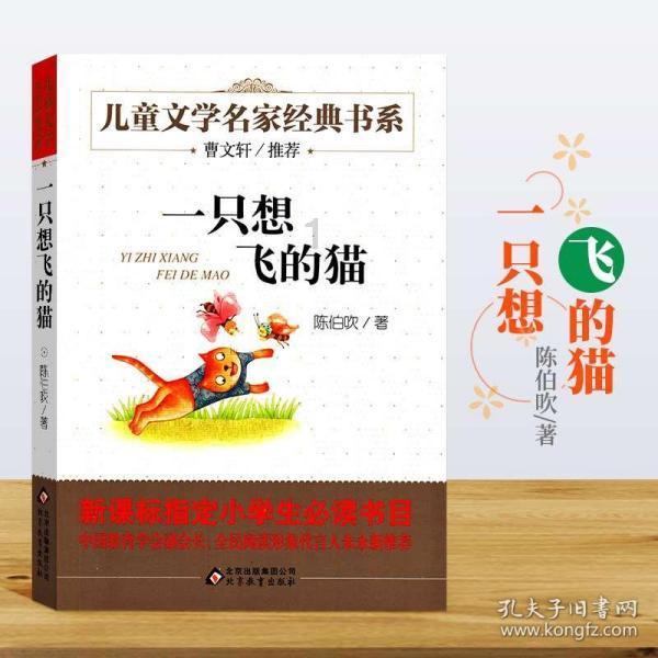 大富翁9