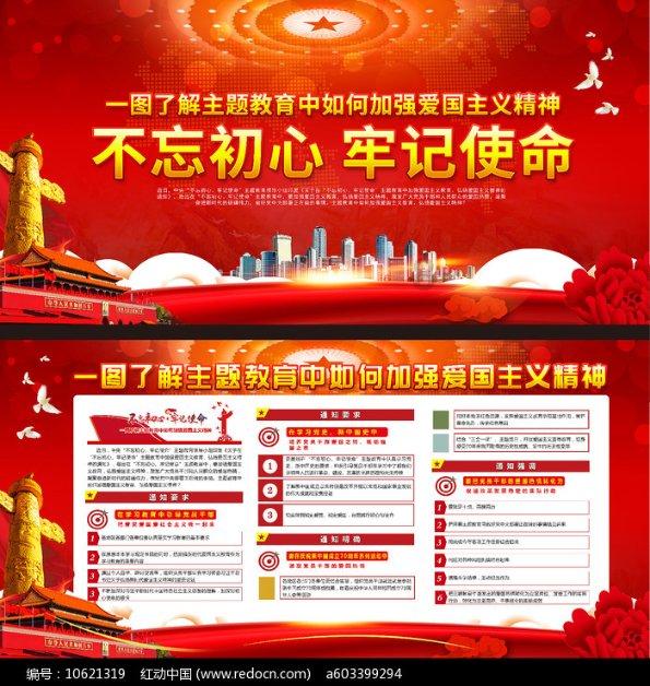修罗武神