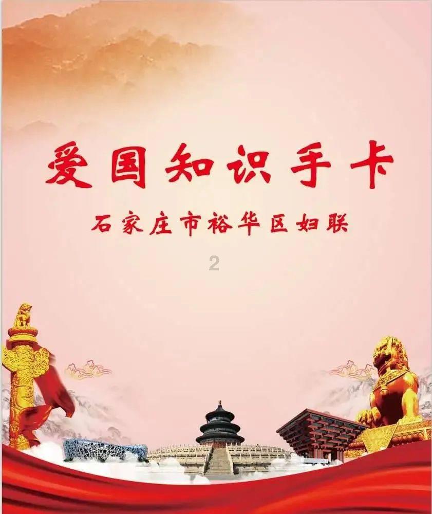 轨道赛车