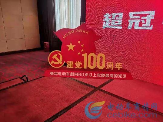 3D滚动球